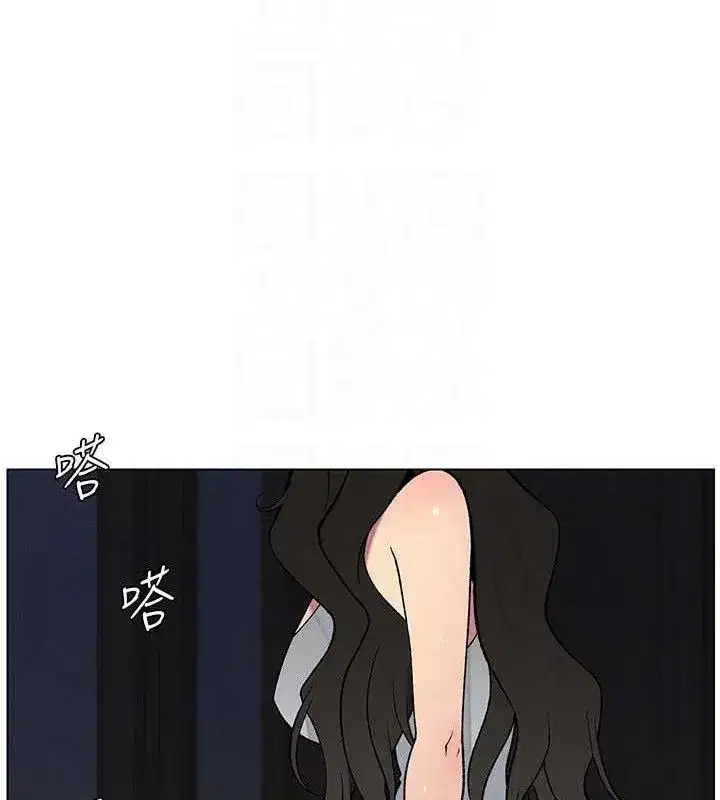 第60話-體驗愛愛後的驚喜鞭策