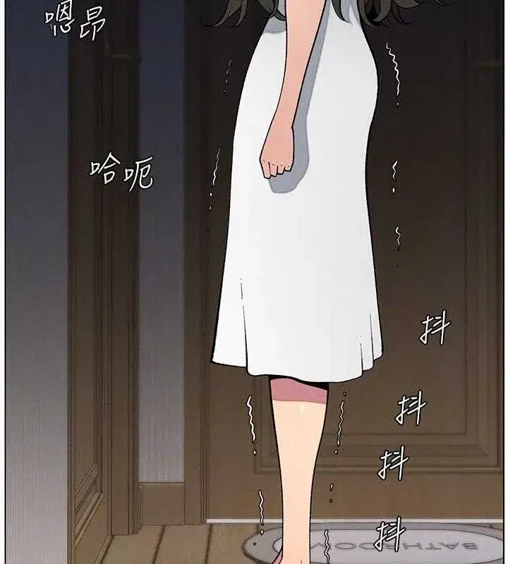 第60話-體驗愛愛後的驚喜鞭策