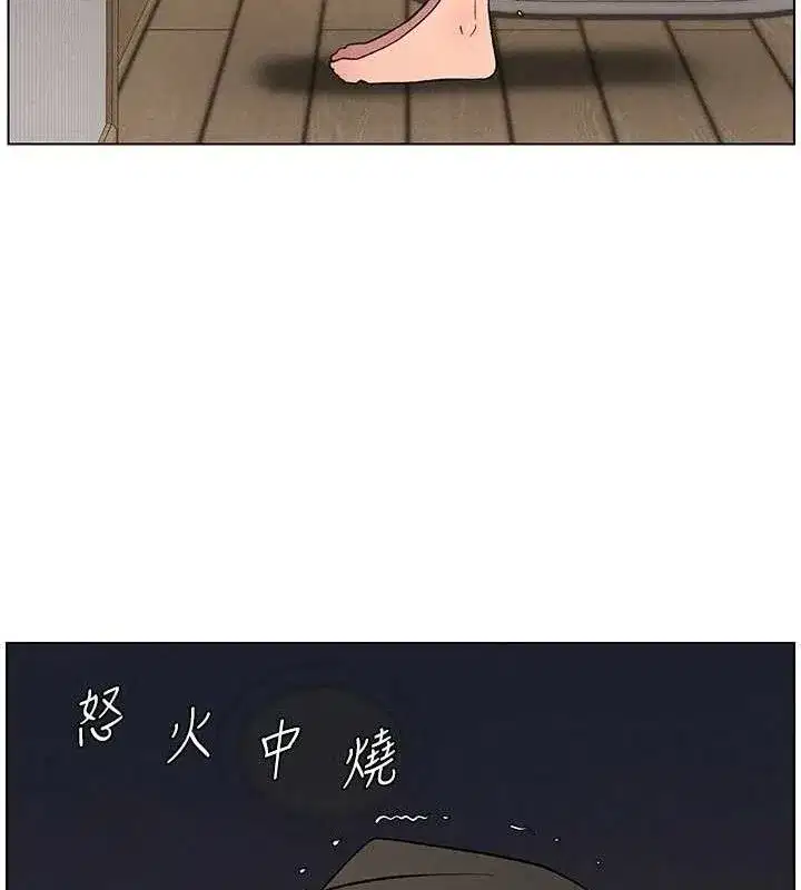 第60話-體驗愛愛後的驚喜鞭策