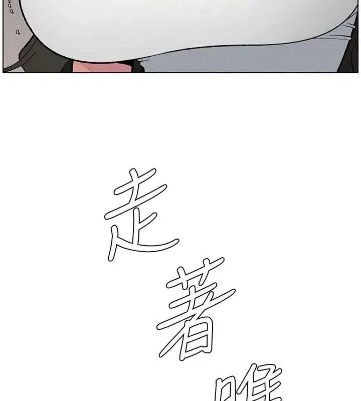 第60話-體驗愛愛後的驚喜鞭策