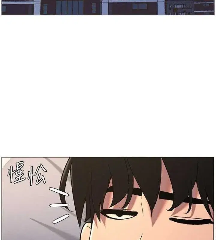 第60話-體驗愛愛後的驚喜鞭策