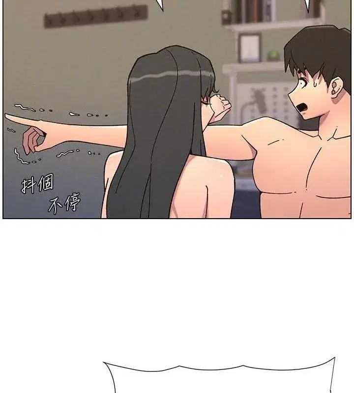 第60話-體驗愛愛後的驚喜鞭策