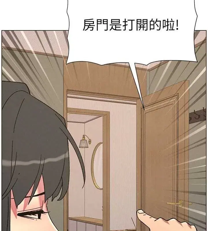 第60話-體驗愛愛後的驚喜鞭策