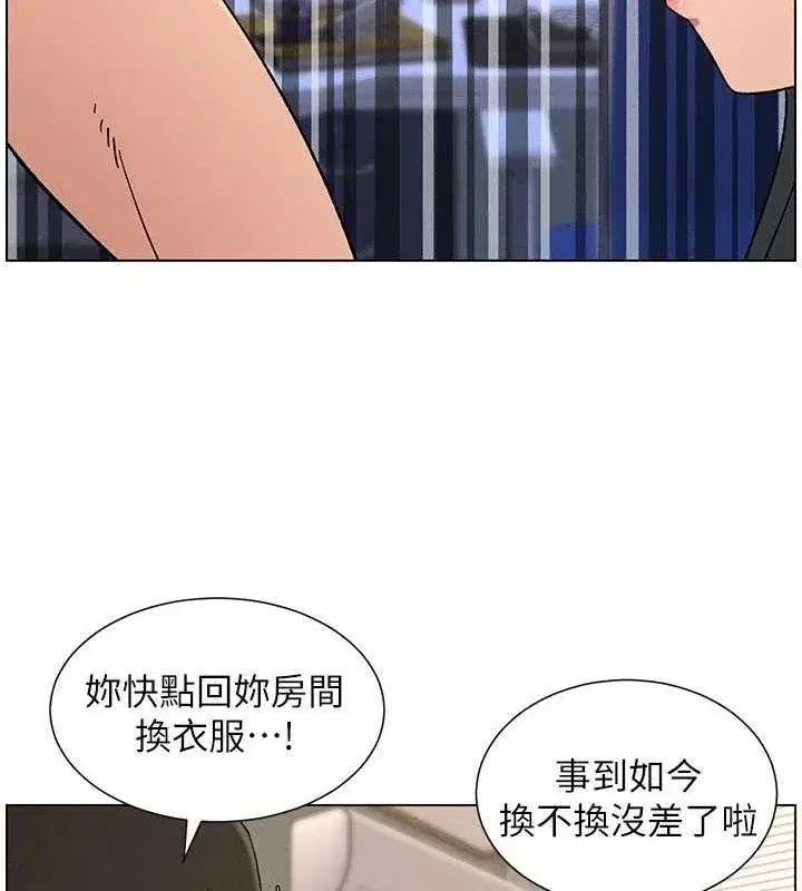 第60話-體驗愛愛後的驚喜鞭策