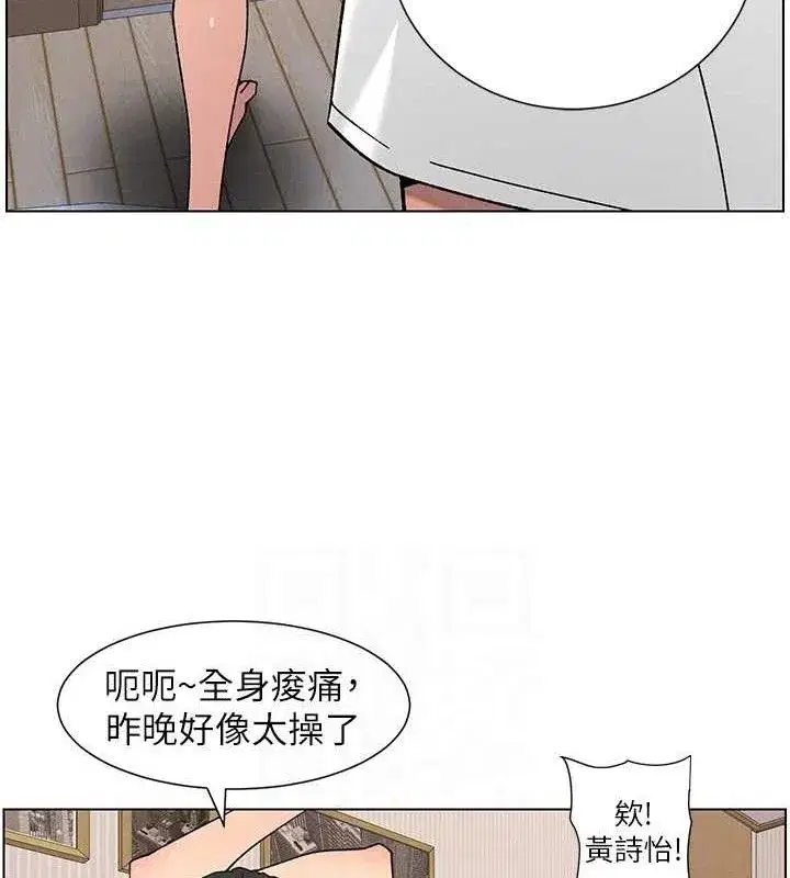 第60話-體驗愛愛後的驚喜鞭策