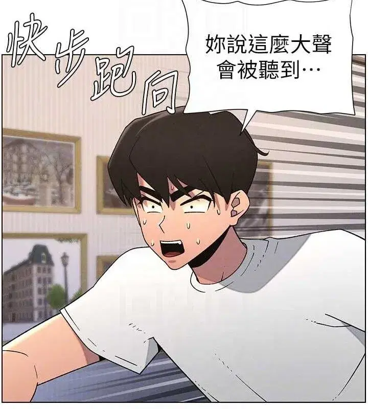 第60話-體驗愛愛後的驚喜鞭策