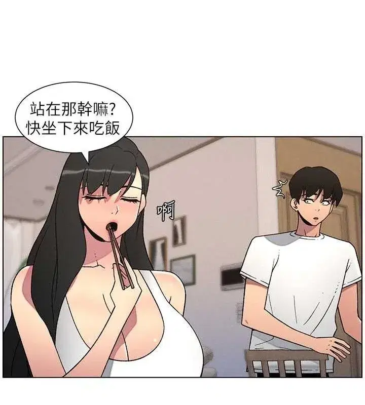 第60話-體驗愛愛後的驚喜鞭策