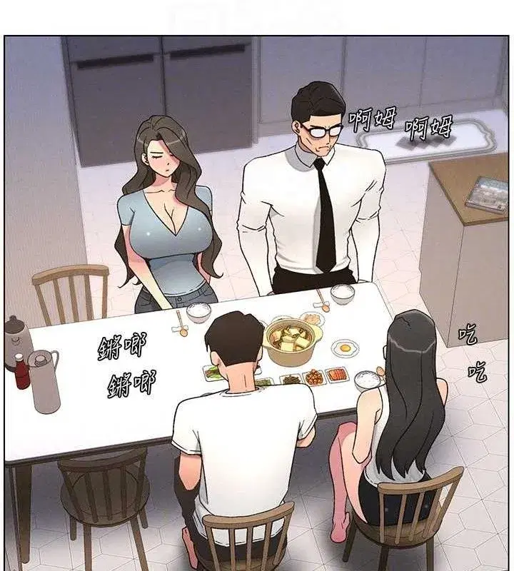 第60話-體驗愛愛後的驚喜鞭策