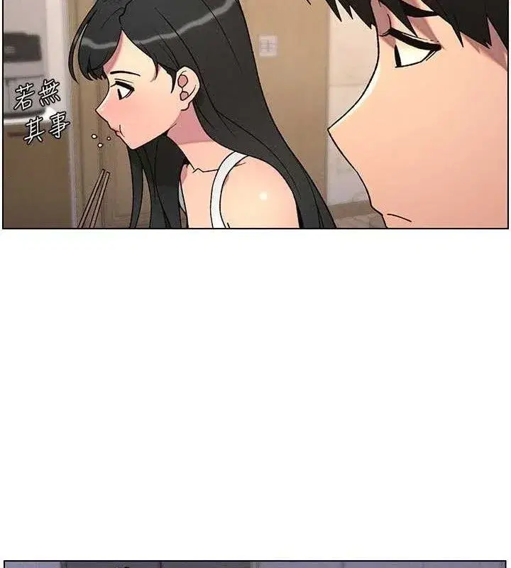 第60話-體驗愛愛後的驚喜鞭策