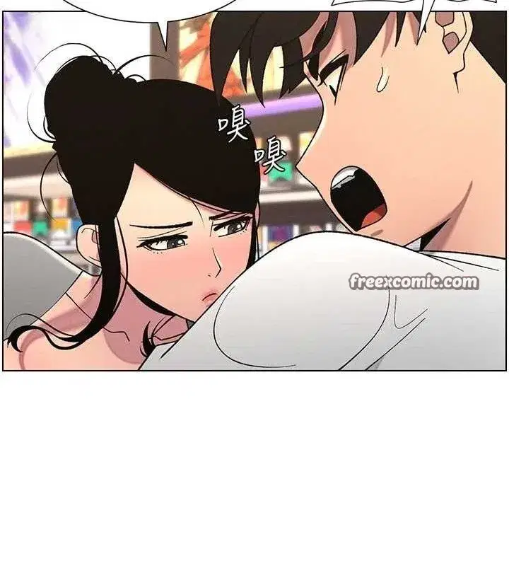 第61話-在超商隨機查「水」表