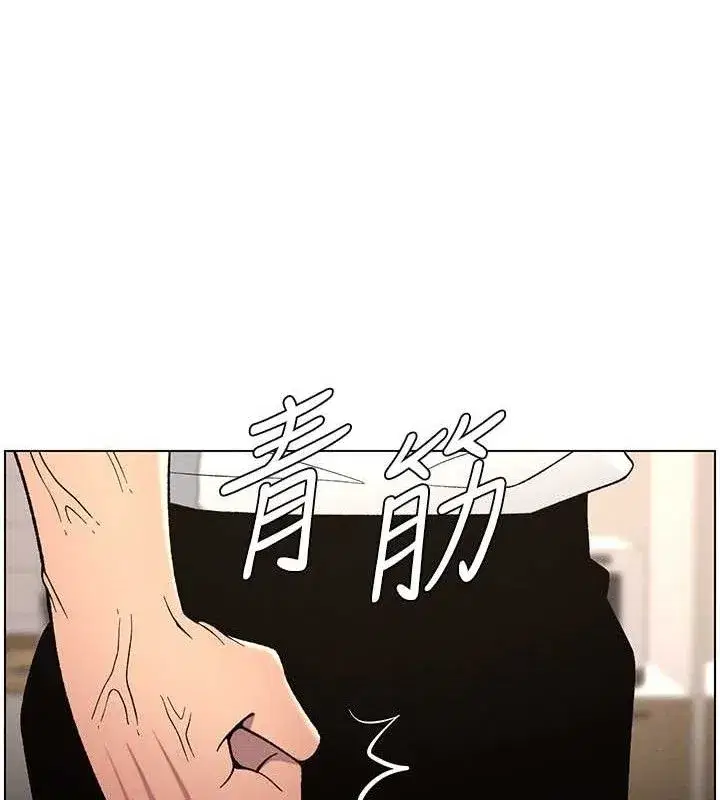 第61話-在超商隨機查「水」表