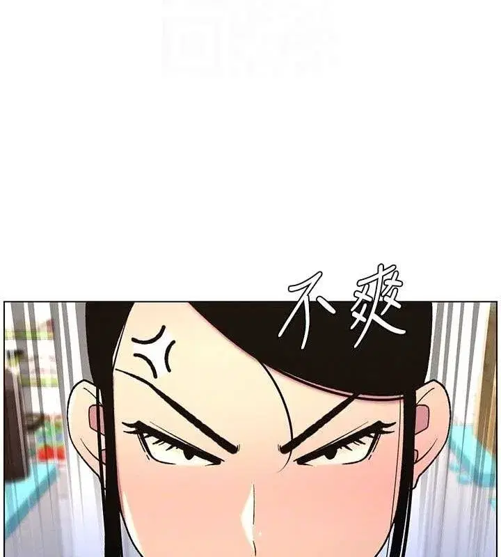 第61話-在超商隨機查「水」表