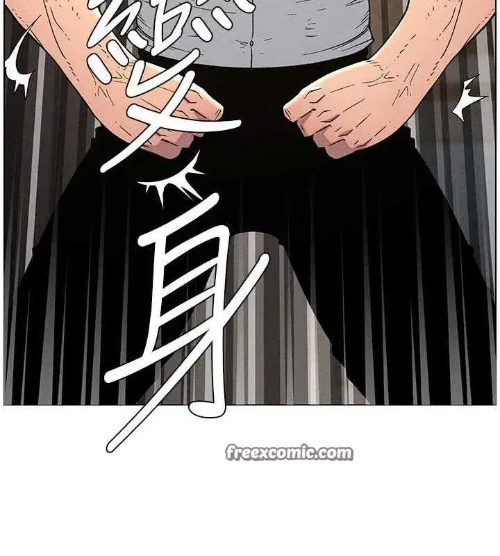 第61話-在超商隨機查「水」表