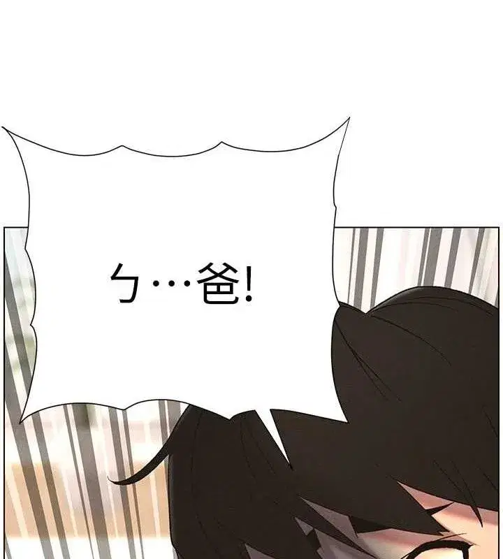 第61話-在超商隨機查「水」表