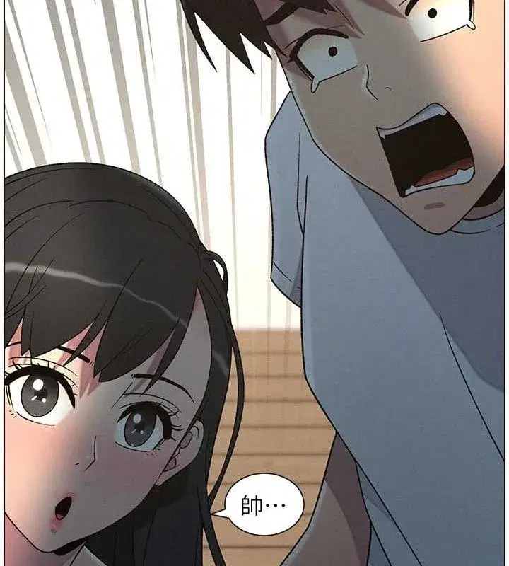 第61話-在超商隨機查「水」表