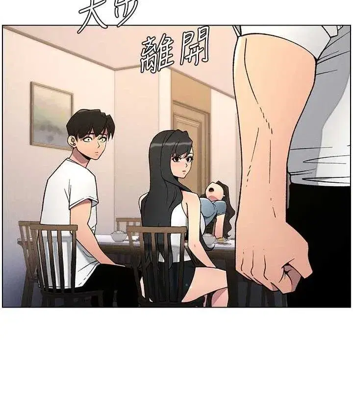 第61話-在超商隨機查「水」表