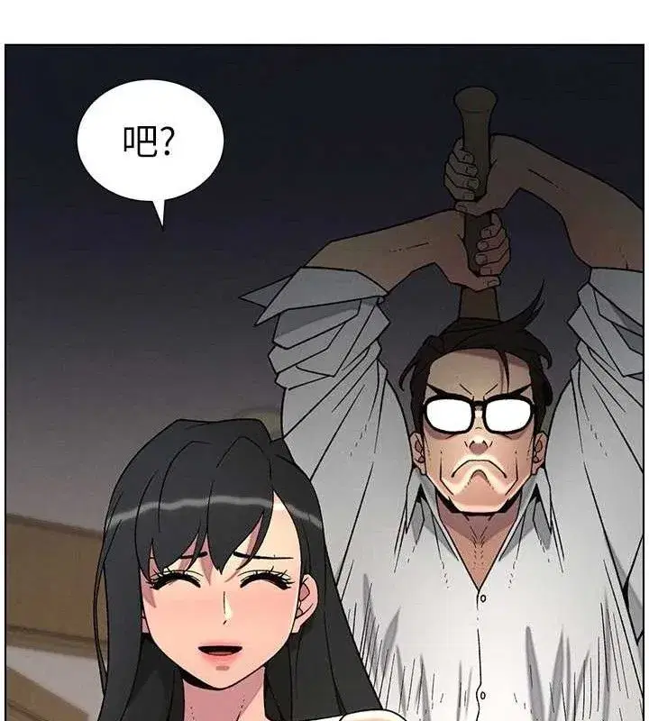 第61話-在超商隨機查「水」表