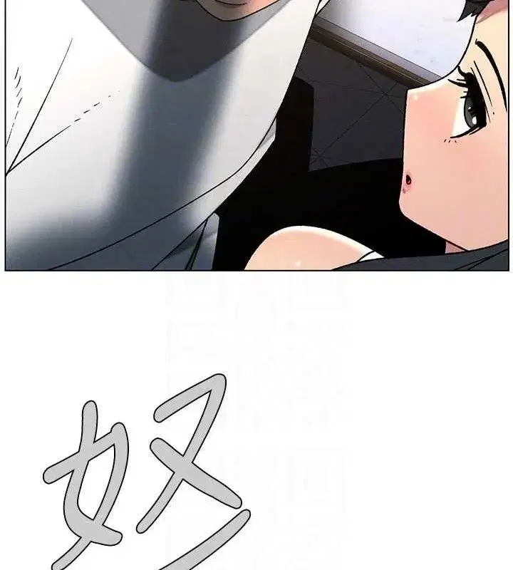 第61話-在超商隨機查「水」表