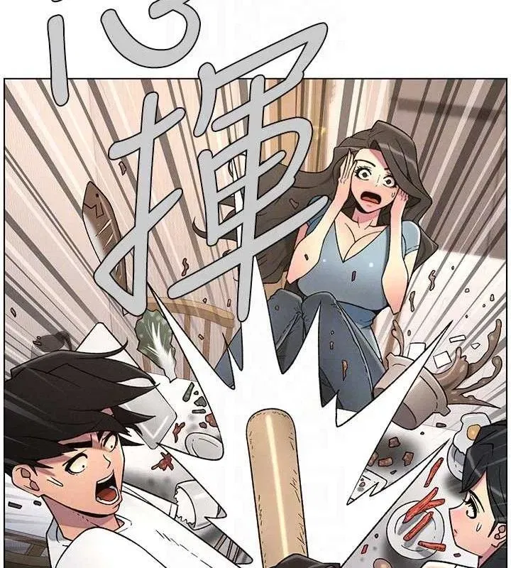 第61話-在超商隨機查「水」表