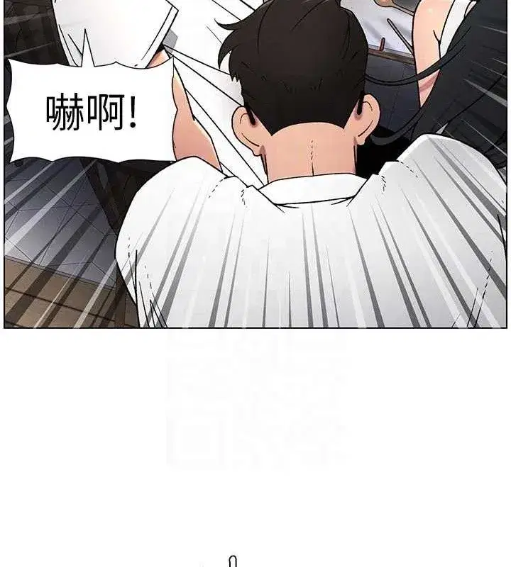 第61話-在超商隨機查「水」表