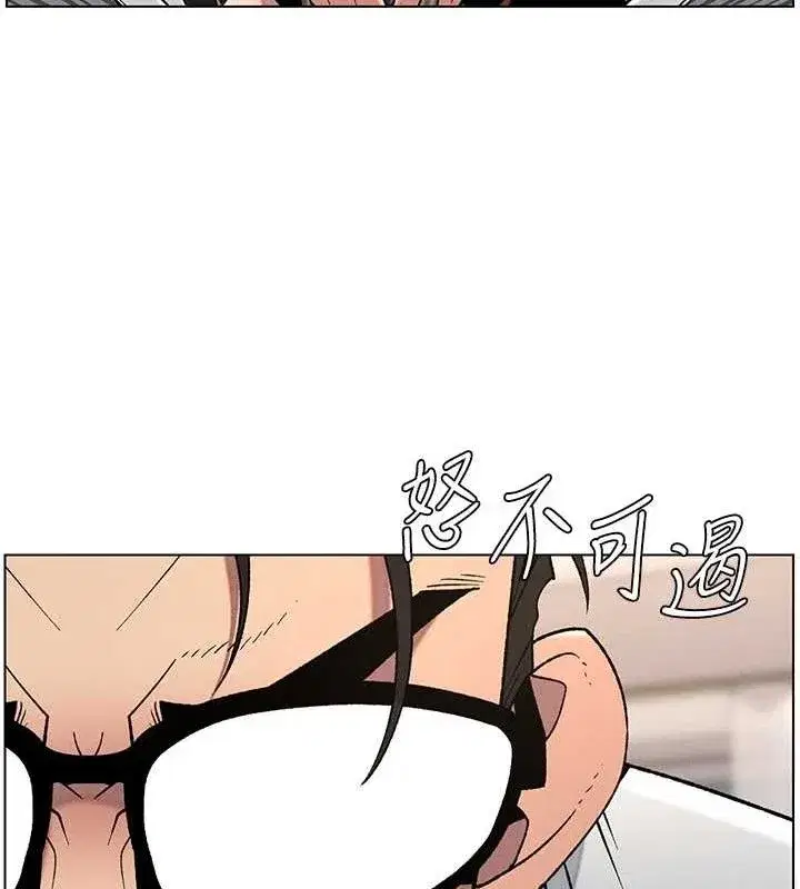 第61話-在超商隨機查「水」表