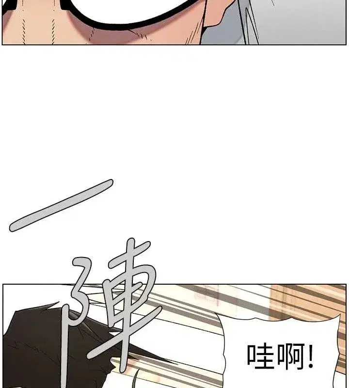 第61話-在超商隨機查「水」表