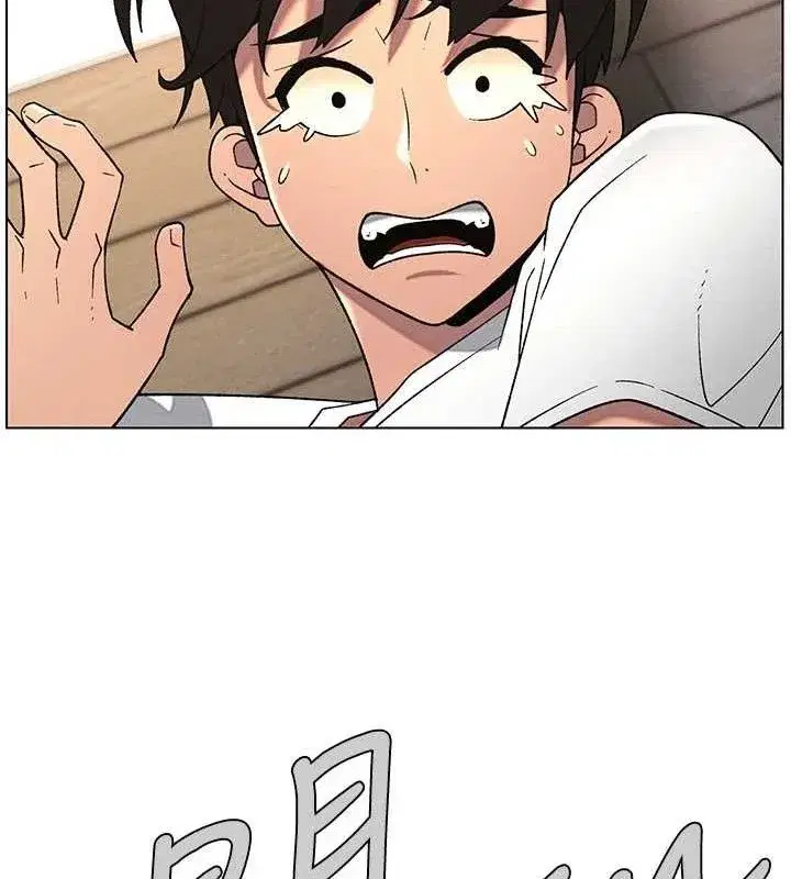 第61話-在超商隨機查「水」表