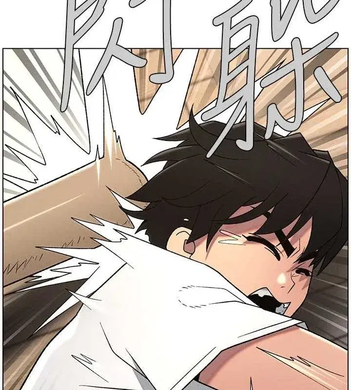 第61話-在超商隨機查「水」表