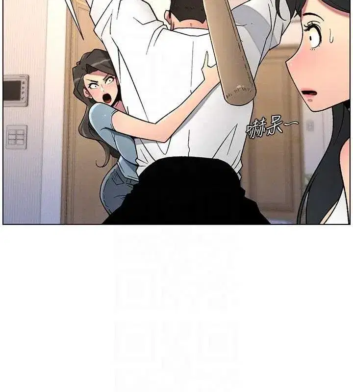 第61話-在超商隨機查「水」表