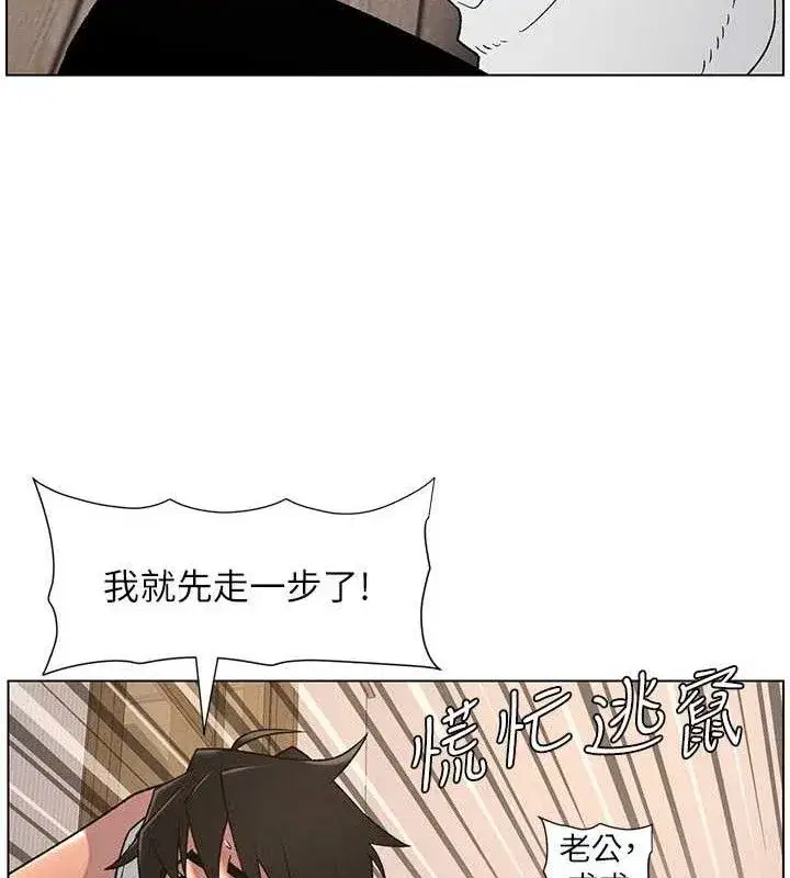 第61話-在超商隨機查「水」表