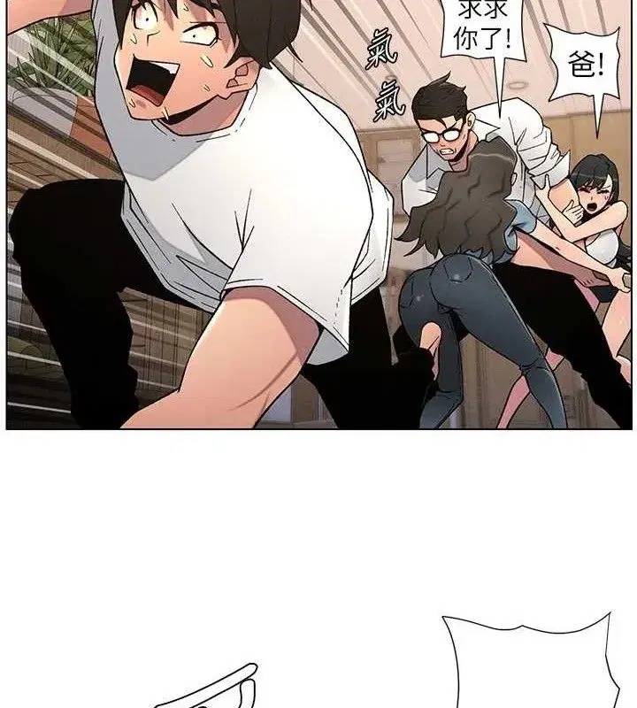 第61話-在超商隨機查「水」表