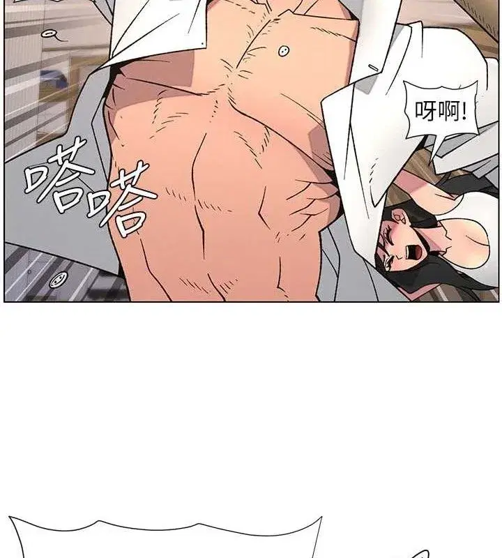 第61話-在超商隨機查「水」表