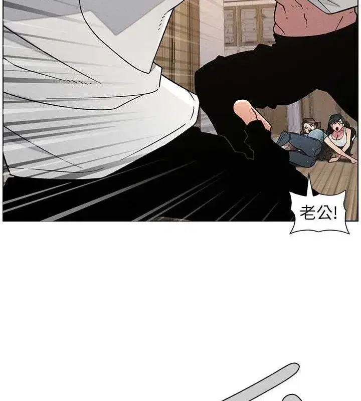 第61話-在超商隨機查「水」表