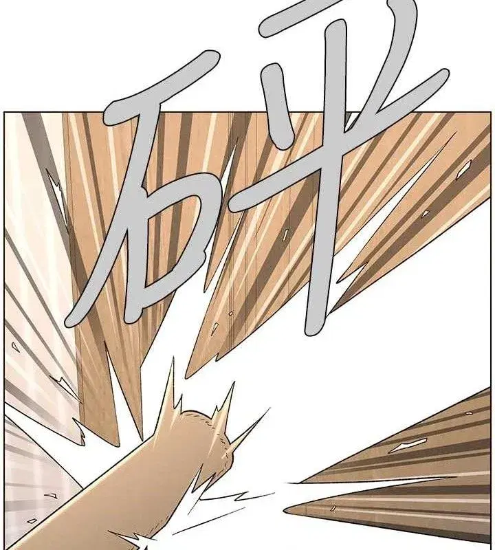 第61話-在超商隨機查「水」表