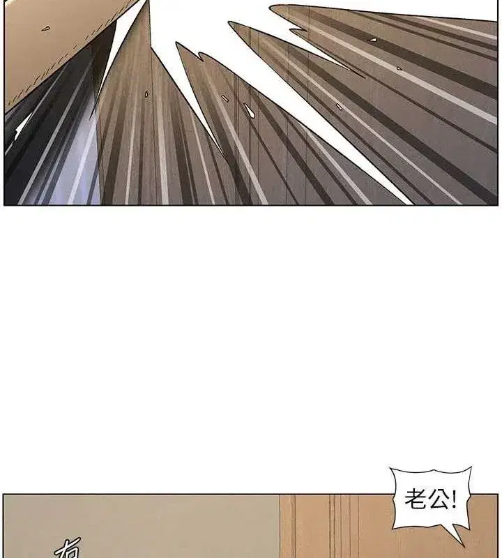 第61話-在超商隨機查「水」表