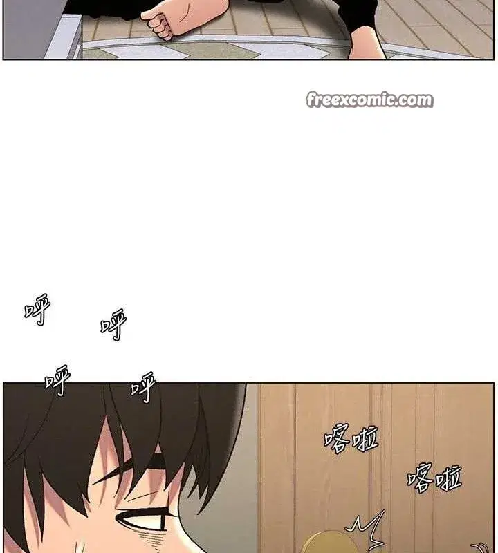 第61話-在超商隨機查「水」表