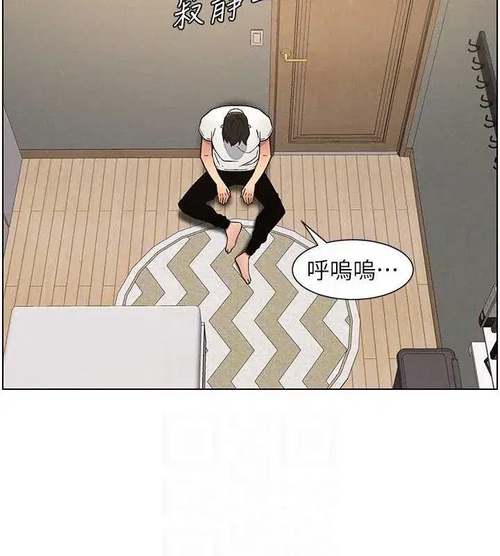 第61話-在超商隨機查「水」表