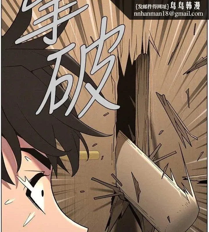 第61話-在超商隨機查「水」表