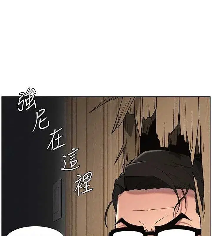 第61話-在超商隨機查「水」表