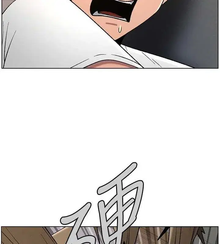 第61話-在超商隨機查「水」表