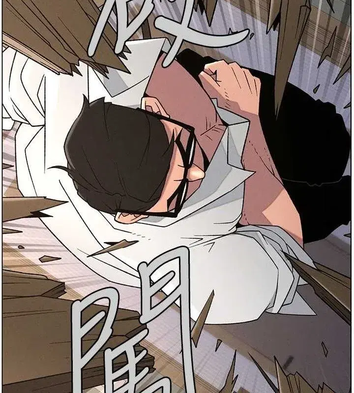 第61話-在超商隨機查「水」表