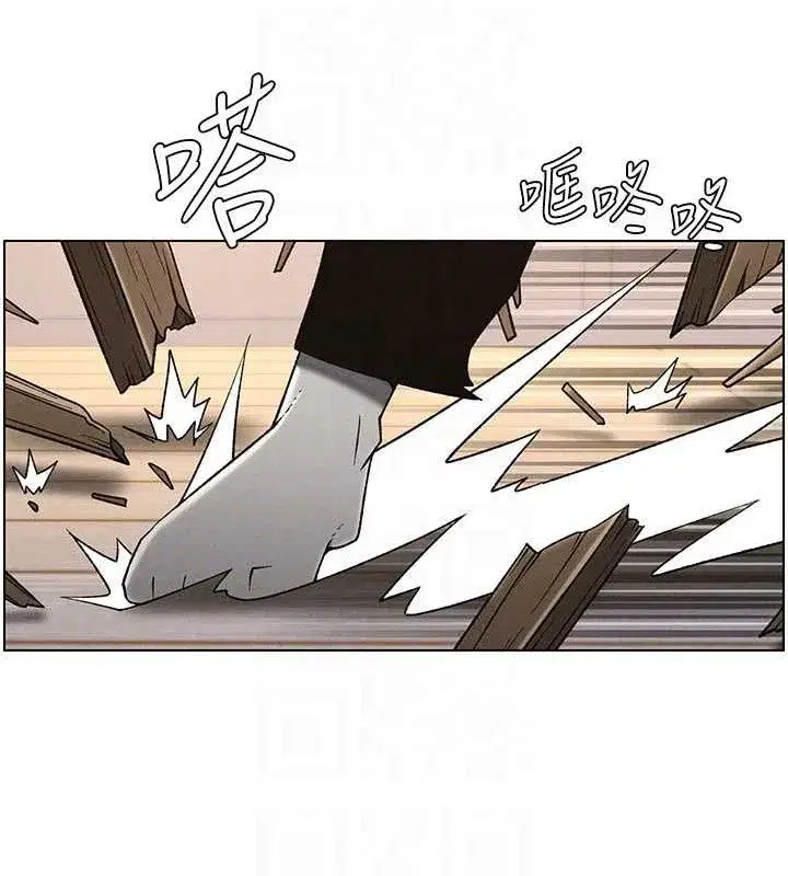 第61話-在超商隨機查「水」表