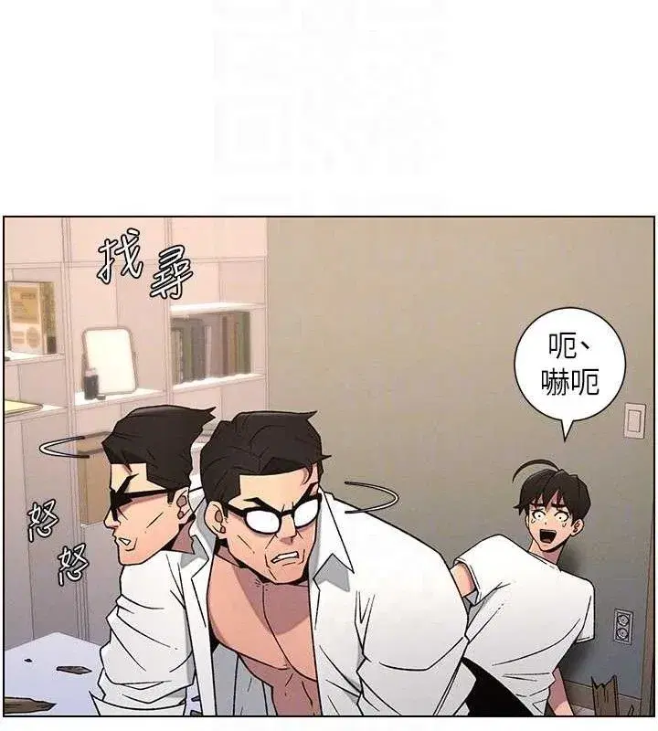 第61話-在超商隨機查「水」表