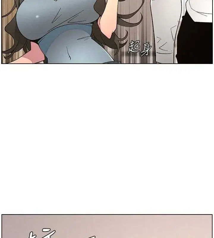 第61話-在超商隨機查「水」表