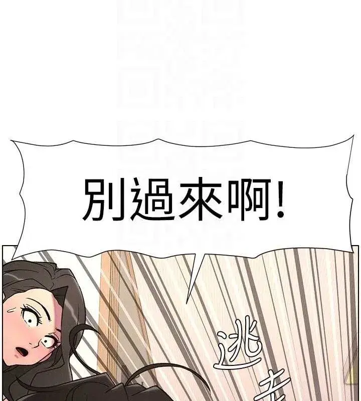 第61話-在超商隨機查「水」表