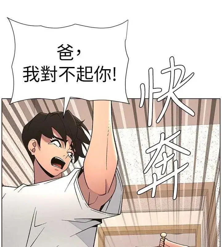 第61話-在超商隨機查「水」表