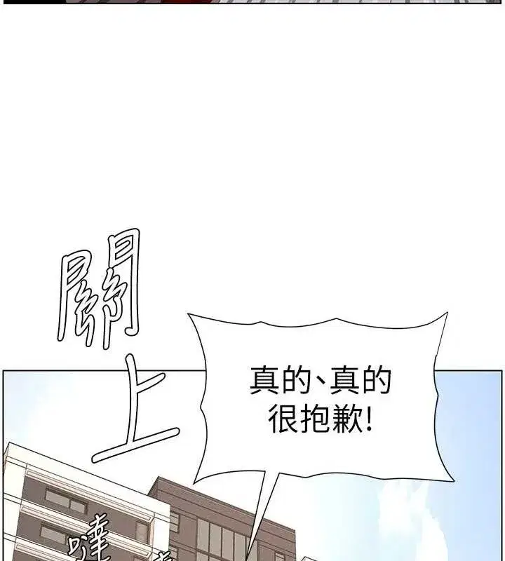 第61話-在超商隨機查「水」表