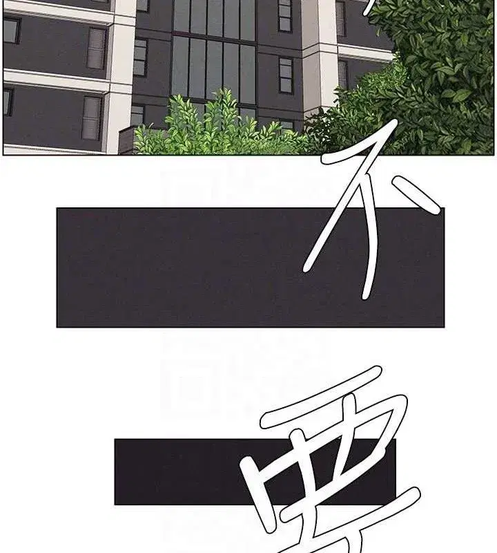 第61話-在超商隨機查「水」表