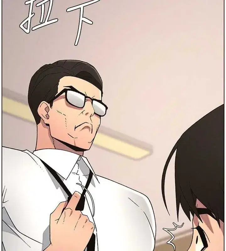 第61話-在超商隨機查「水」表