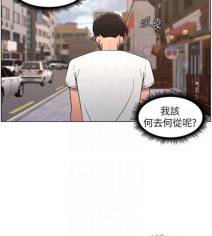 第61話-在超商隨機查「水」表